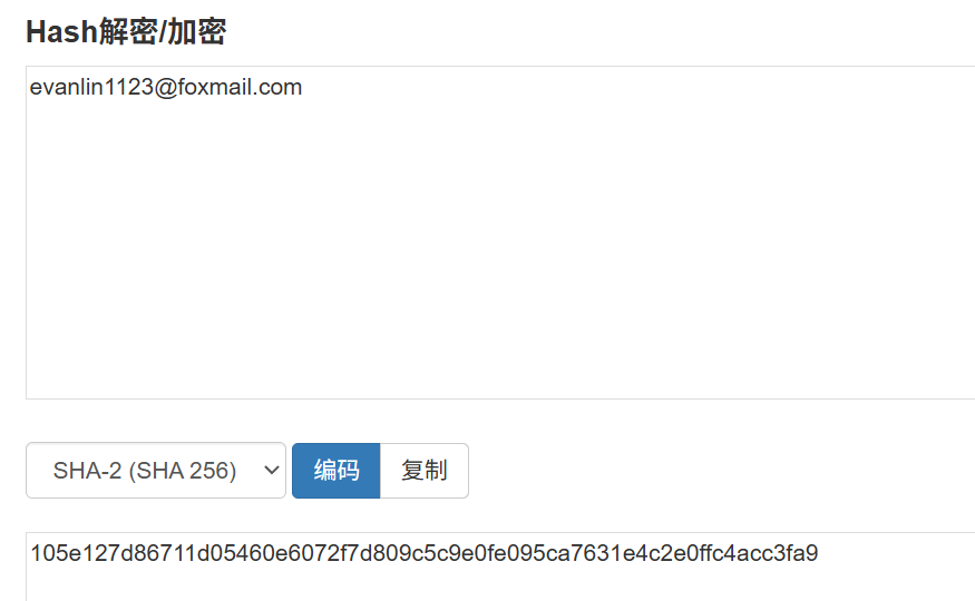 哈希截图